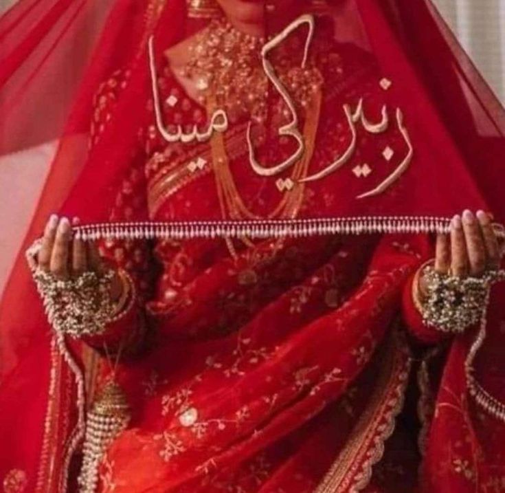 Customize Name With Beaded Trim Bridal Dupatta - Wedding Dupatta | Personalized | Hand-Painted | Customizable Color & Size